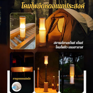 ไฟเติมยืดไสลด์สองสีแบบชาร์จไฟกลางแจ้ง ไฟตั้งแคมป์ ไฟเต็นท์แบบพกพา