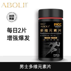 ABOLI多维元素片锌镁硒片多种矿物质补充男士复合维生素B族60粒瓶