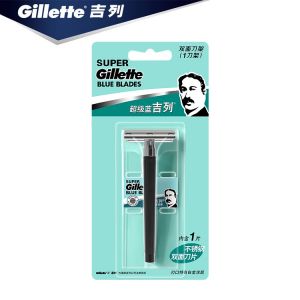 Gillette blue blades razor/gillette mens razor/gillette blue