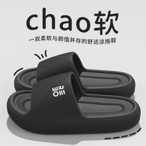 2025 New WomenS Summer Non-Slip Bathroom Slippers Home Odor-Resistant Thick-Soled Eva Slippers For Men