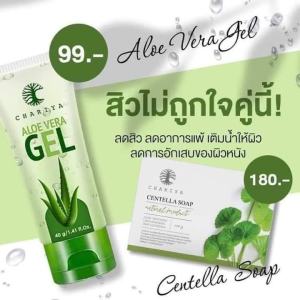 25g & 100g Chariya Skincare เจลล้างหน้าชาริยา 100ml - สกินแคร์