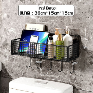 ชั้นติดผนังในห้องนํ้า สีขาว/สีดำ+ตะขอ ที่วางของ ที่วางสบู่ ชั้นเก็บของ ชั้นวางของอเนกประสงค์ สามารถวางสิ่งของได้หลากหลาย  ทนทาน รับนํ้าหนักได้ดี