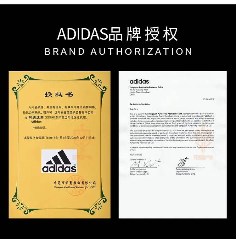 Adidas china box top militar