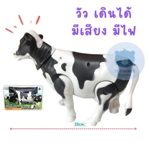 ช้างป่า ใส่ถ่าน มีเสียง มีไฟ เดินได้ ขนาด 30cm. ช้างของเล่น ช้างเดินได้