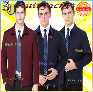เสื้อเเจ็คเก็ตผ้าคอปก เสื้อแจ็คเก็ตผ้า สูทเสื้อแจ็คเก็ตเนื้อผ้าไมโคร ระบายอากาศได้ดี ใส่สบายดูสุภาพ เรียบร้อย ส่วมใสได้ชายและหญิง