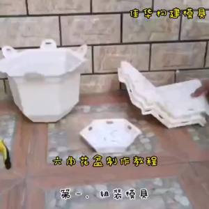 Large Flower Pot Mold Basin Cement Products Homemade Large Model Plastic European Style Vase Cast-in-Place Creative Bonsai Template Extra Large