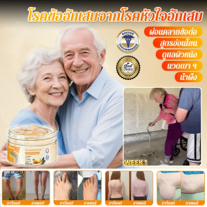 การดูแลข้อต่อเจล ครีมนวดอ่อนโยนที่ขาบรรเทาอาการไม่สบาย