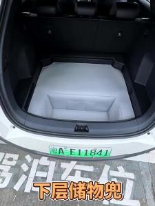 Kail For BYD Sea Lion 06 Seal U DM-I/EV Trunk Storage Bag Tailstock Lower Leather Storage Compartment Iinterior Modification Supplies 9T1N6
