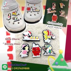 JBSet 🌈🔆 ตัวติดรองเท้ามีรู” สนูปปี้ คริสมาส “ 🌈👠shoe Charm “ Snoopy Xmas 🎁 น่ารัก งานดี คริสมาส เกร๋ๆ 🌈 #ตัวติดรองเท้า 🔆 ตรงปกไม่จกตา 👠 #สนูปปี้ คริสมาส