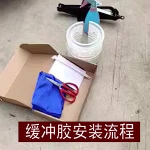 Mitsubishi G4 Mirage GR-HEV CA-MiEV i-MiEV Global small Grandi Car Shock Absorber Buffer Suspension