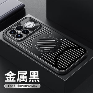 Ốp lưng POCO F8 Ultra cho POCO F8 Ultra [Vỏ bọc hợp kim nhôm + TPU + vỏ vỏ điện thoại chống rơi vòng kim loại]