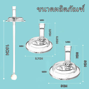 ปากแบน หลอดหัด ดูดปาก 3.5-3.7 ซม./5 ซม. เส้นผ่านศูนย์กลางปาก