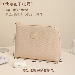 Mini Makeup Organizer - Ins Style Portable Cosmetic Bag with Cable Pocket