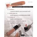 ลิปกระแต ลิปกลบปากคล้ำ MINI LIP No.00 สีนู้นตุ่น ทาคู่กับสีไหนก็สวย. 