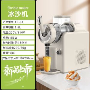Full Automatic Multi-Function Ice Cream Maker Machine for Homemade Slush Milkshake and Sorbet with One-Touch Control and Self-Cleaning
