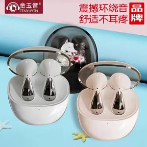 Bluetooth Headset TWS Space capsule cinema sound effect stereo in-ear dual-ear wireless transparentcompact