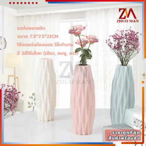 แจกพลาสติก สูงใต้บริเวณที่ 20 ครั้ง ทั้งสาว-สวย พลาสติก-ดอกไม้ สามารถสร้างประสบการณ์สวยที่ดี ทำให้กับคุณพลาสติกคุณภาพดี ทนทาน น้ำหนัก 20 บริเวณบ้าน