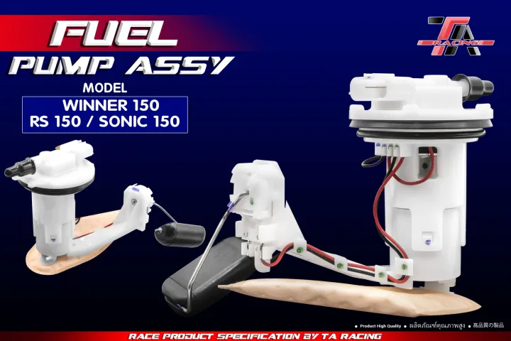 B%C6%A1m%20X%C4%83ng%20TA%20Racing%20Ex150%203.5kg/4.2kg%20Winner%20(RS150),%20Sonic,%20Raider%20Fi%20150%20-%20Image%203