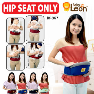BABY LEON Gendongan Depan Model Terbaru Hipseat Baby Gendongan Bayi Depan BY-60-GB Gendongan Anak Depan Multifungsi Gendongan Anti Capek Baby Carrier Gendongan Multifungsi Gendongan Samping Gendongan Depan Bayi