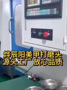 Nail Art Tungsten Steel Original Color gold Grinding Head Ceramic Grinding Head Quick 5-in-1 Nail Removal Grinding Head [ Free Shipping ]