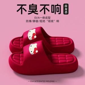 WomenS Summer Slippers 2026 Indoor Home Use Non-Slip Super Soft Cartoon Cute Slippers For Summer Students Bathroom Bathing