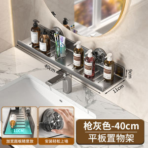 SXH Suction Cup U Wall-mounted faucet storage rack for home bathroom washbasin no-drill wall-mounted storage rack