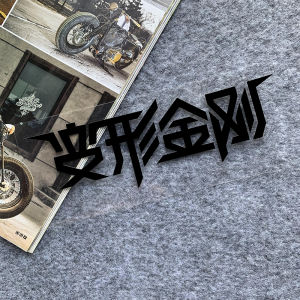 Transformer Nhãn dán xe Autobot Decepticon Sticker Cá Tính Phản Quang Nhãn dán trang trí ô tô Scratch Chặn Sticker Thích Hợp Cho Toyota Mitsubishi Honda Ford Volkswagen BMW Benz