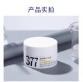 SKYNFUTURE 377 Whitening face cream Lighten Stain Nicotinamide Brightening Moisturizing 肌肤未来 377面霜 精粹水 美白淡斑. 