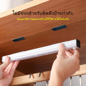 ไฟเซ็นเซอร์ LED ไฟเซนเซอร์อัตโนมัติ ไฟกลางคืนชาร์จ USB โคมไฟเหนี่ยวนำร่างกายมนุษย์ โคมไฟติดผนังห้องนอน ใช้ได้ทั้งห้อง