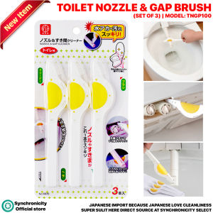 HaruNara 3pcs Portable Toilet Cleaning Brush TOILET NOZZLE & GAP BRUSH (SET OF 3) | Japanese TNGP100