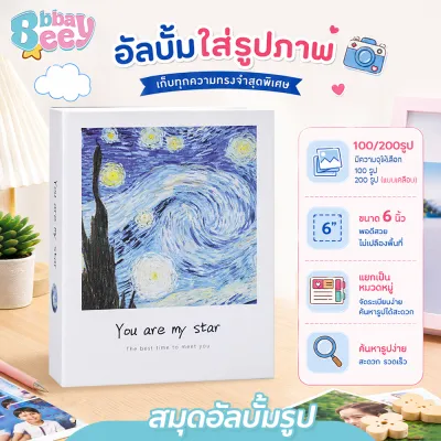 BBBayBees สมุดอัลบั้มรูป ดีไซน์เรียบ ขนาด 6 นิ้ว เก็บรูปได้เยอะ อัลบั้มสะสมรูป ปกลายการ์ตูน น่ารัก
