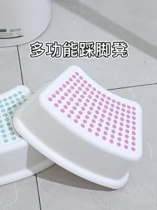 Quna Thickened Non-Slip Toilet Stool Childrens Non-Slip Stool Plastic Footstool Household Footstool Multifunctional Step Stool