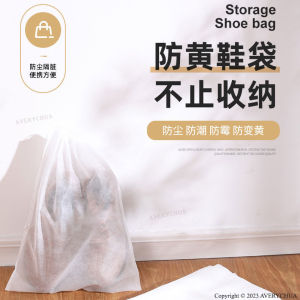 Shoes Bag Travel Storage 👞 鞋袋鞋子收纳袋 Beg Penyimpanan Kasut Kasut Kalis Habuk Lembap Sport Organiser Dustproof Portable