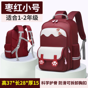 AE Ultra-light student backpack with spine protection large capacity multiple compartments waterproof and wear-resistant for third to sixth grade elementary school students