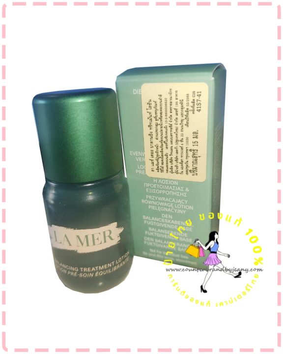 LA MER The Balancing Treatment Lotion 15mL ป้ายไทยของแท้ น้ำตบ ลาแมร์ ...