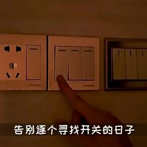Self Adhesive Decorative Wall Sticker glow-style detail as stated adds a decorative finish around the stated placement area for living room bedroom hallway or switch area household setup