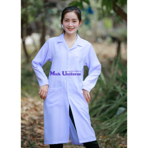 เสื้อกาวน์ แล็ป แขนยาว มุกยูนิฟอร์ม Mukuniform