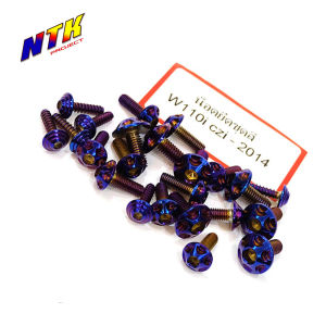 น็อตชุดสีเวฟ wave110i czi ปี2014น็อตชุดสีเลส ทอง ไทเท คอนโซลเฟือง สแตนเลสแท้ (1ชุดมี 23 ตัว) น็อตยึดชุดสีแบรนด์2M