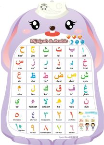3 PCS Poster Anak Suara Bahasa Indonesia Inggris Arab / Bagan Dinding Audio Bilingual / Poster Edukasi Anak Suara