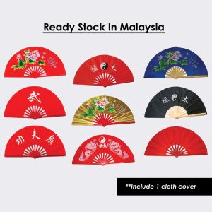 Taichi Fan | Wushu Fan Folding fan 竹骨扇 功夫武术太极扇响扇 表演扇 健身扇 晨操扇 右手