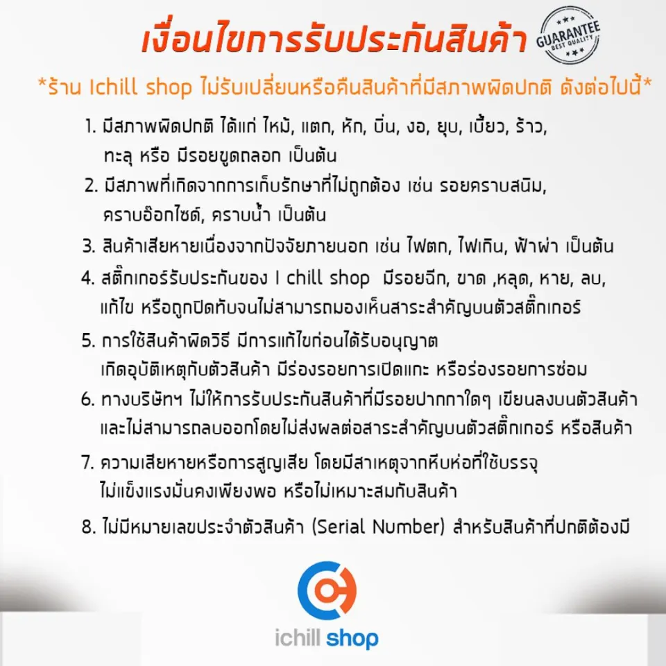 ชุดซีพียูพร้อมเมนบอร์ด CPU : INTEL PENTIUM G4400 3.30GHz + MB : BIOSTAR TB250  BTC P15330 | Lazada.co.th