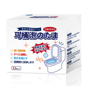 12pcs Toilet Bowl Cleaner Automatic Toilet Cleaning Block Effervescent Tablet Strong Bleaching Agent 马桶清洁片强力除尿垢除臭去异味马桶清洁泡腾片