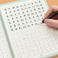 练字帖 成人速成手写字帖 copybook 行书字帖  成人学生行楷  零基础  新手入门  行草描红练字帖  硬笔书法  钢笔Xingshu calligraphy copybook for students, Xingkai with zero foundation, beginner's introduction, hard pen calligraphy, fountain pen 书法毛笔 小楷字帖。。。. 