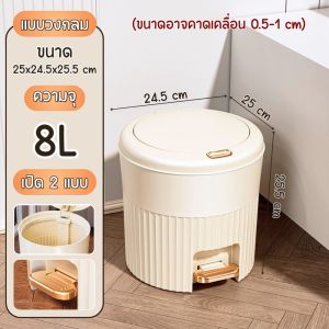 ถังขยะลายไม้ MUJI ถังขยะสไตล์ Minimal ถังขยะดีไซน์ขาไม้ ของตกแต่งบ้าน พร้อมส่ง