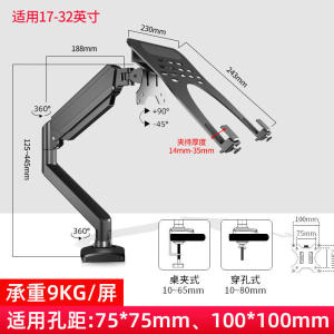 Laptop Holder With Arm Laptop Arm Bracket Arm Stand escopic Rotating Air Pressure Cantilever Desktop Height Increasing Lifting Cooling Tray Universal Display