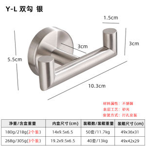 Móc treo khăn đôi bằng kim loại đen cho phòng tắm Móc treo tường sáng tạo bằng thép không gỉ cho phòng tắm móc quần áo phía sau cửa