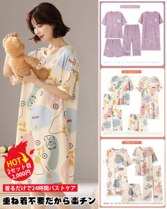 guibai Pajamas for women cute and sweet nightgown pajamas home clothes set