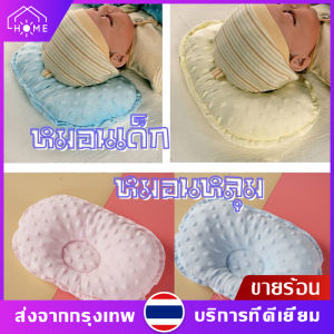หมอนรองศีรษะเด็ก หมอนระบายอากาศสำหรับเด็ก ทารกแรกเกิดรูปร่างหมอน หมอนนอนเด็กสบายดี พกพาสะดวก เหมาะสำหรับ 0-3 ปี