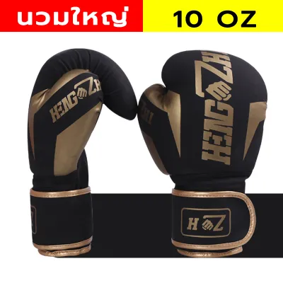 6oz for kids เด็ก gloves 10oz ผู้ชายผู้หญิง นวมชกมวย นวมผู้ใหญ่ นวมมวยไทย นวม นวมซ้อมมวย Boxing Gloves วัสดุPU Professional นวมชกมวยคุณภาพสูงระดับมืออาชีพ