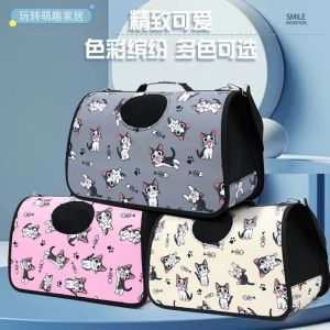 Portable cat bag Portable pet bag Folding breathable shoulder oblique backpack Pet out bag Cat out bag